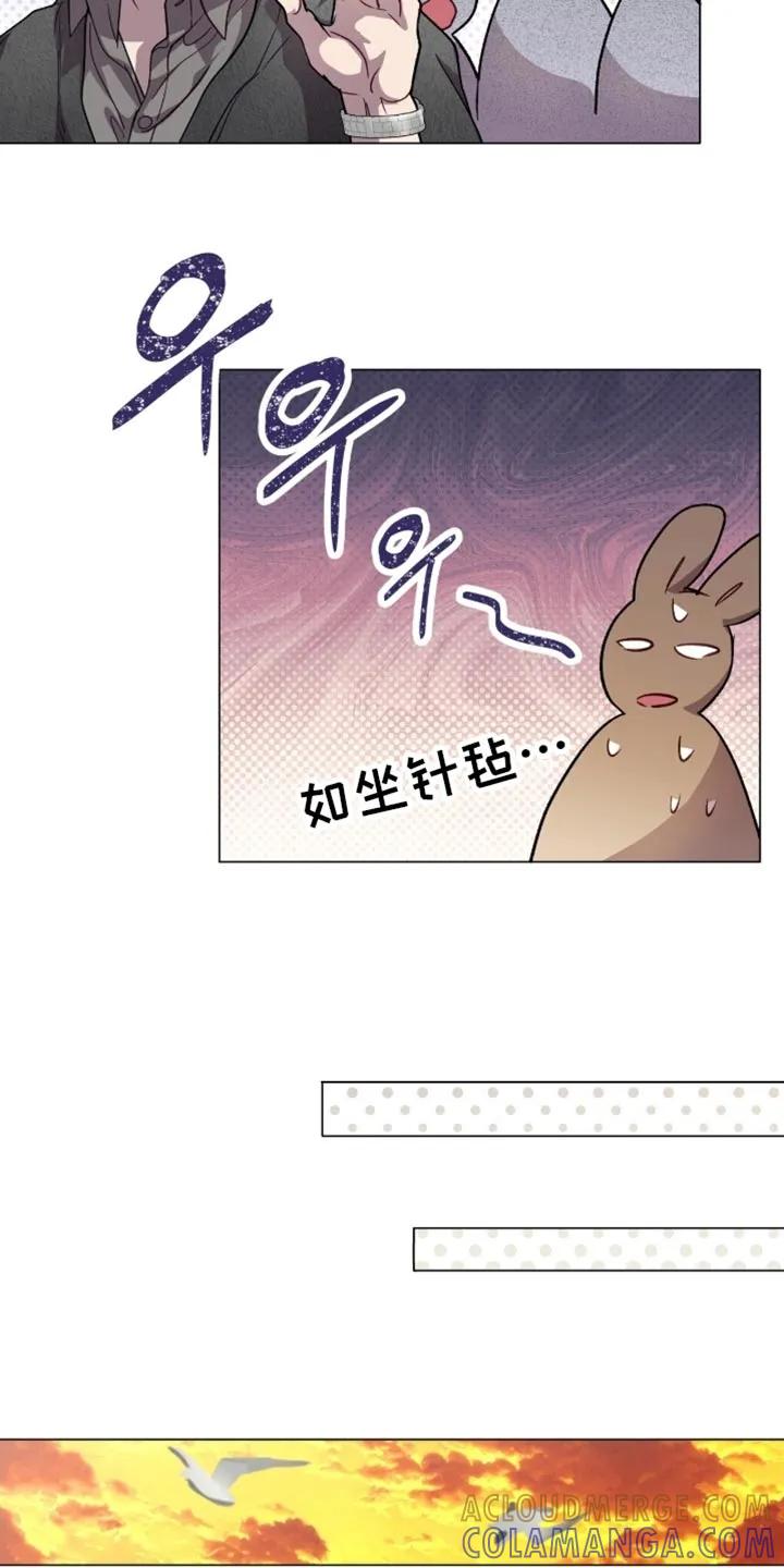 《虚情假意》第172章：【番外】下次不来了 第19页