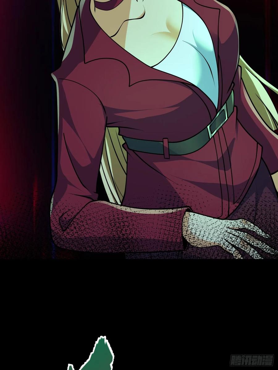 《全球惊悚：我开启外挂自选商城》23 敢对美女粗鲁？ 第47页
