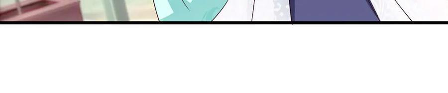 《妖孽太难撩》第61话 第69页