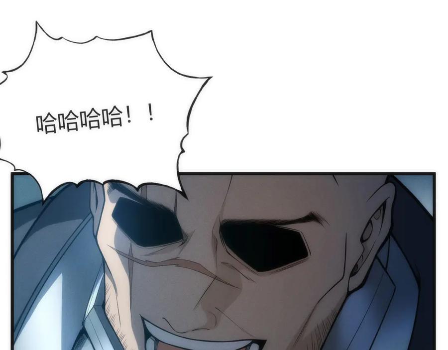 《穿进赛博游戏后干掉BOSS成功上位》007 机械黎明首次会议 第123页