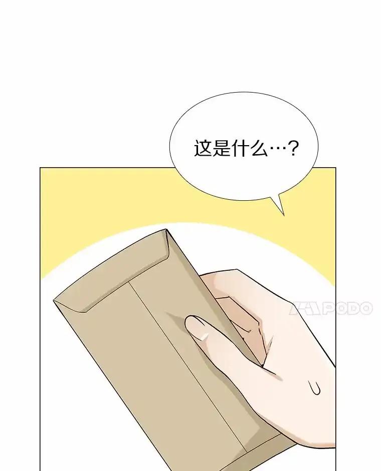 无法抵御的诱惑 71.无法抵御的诱惑（完） 第66页