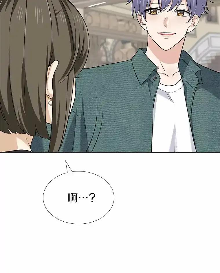 无法抵御的诱惑 71.无法抵御的诱惑（完） 第68页