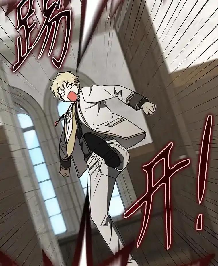 《魔王去上学》71.夏洛特出面 第2页