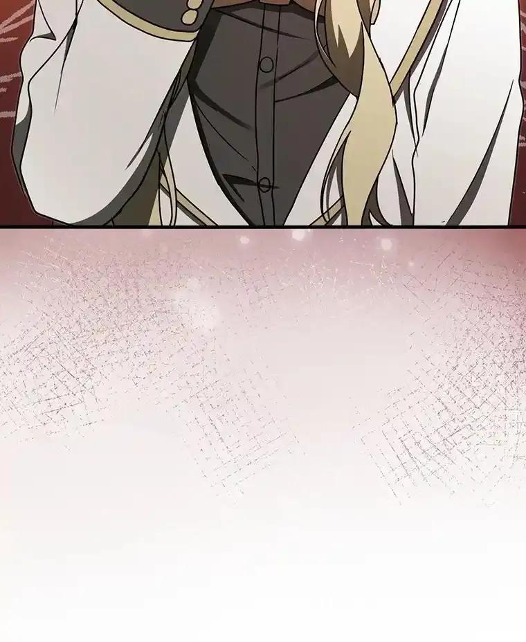《魔王去上学》71.夏洛特出面 第10页