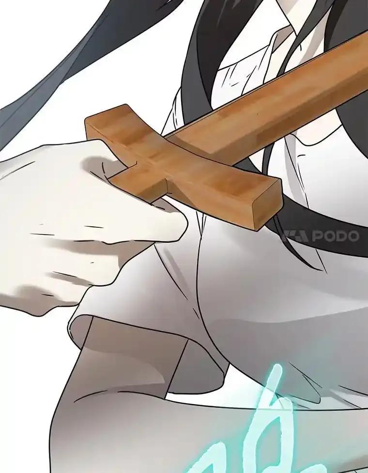 《魔王去上学》72.我讨厌下雨天 第66页
