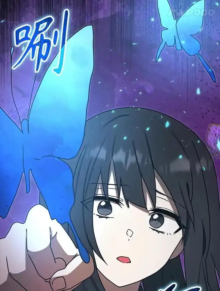 《魔王去上学》72.我讨厌下雨天 第154页