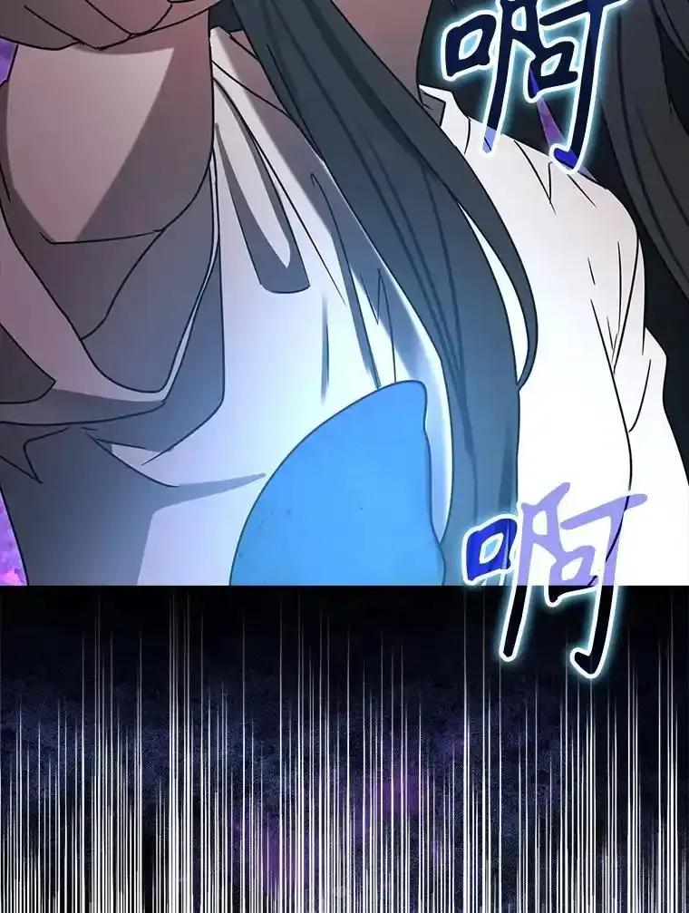 《魔王去上学》72.我讨厌下雨天 第155页