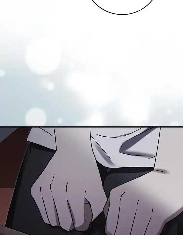 《魔王去上学》72.我讨厌下雨天 第95页