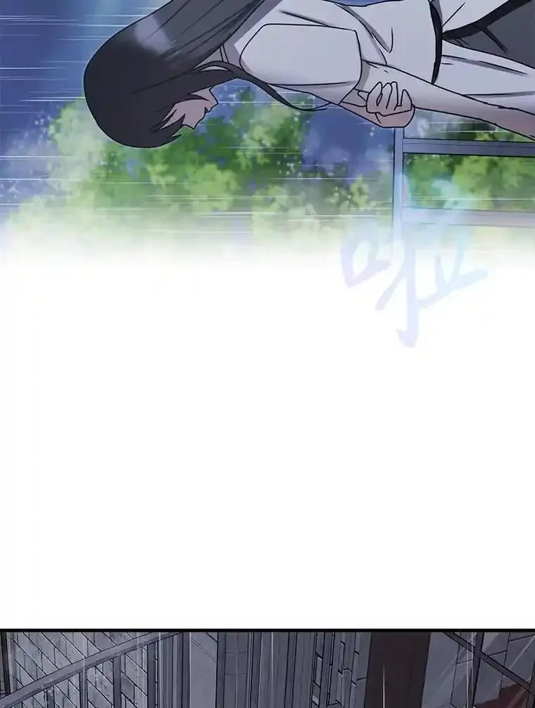 《魔王去上学》72.我讨厌下雨天 第164页