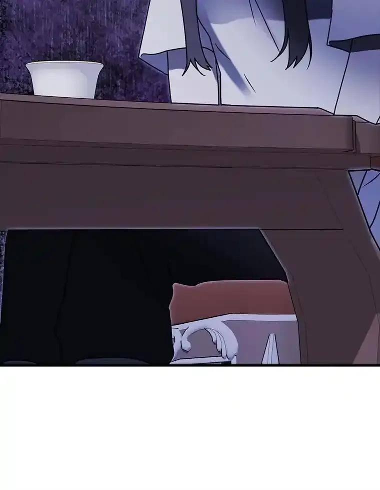 《魔王去上学》72.我讨厌下雨天 第98页