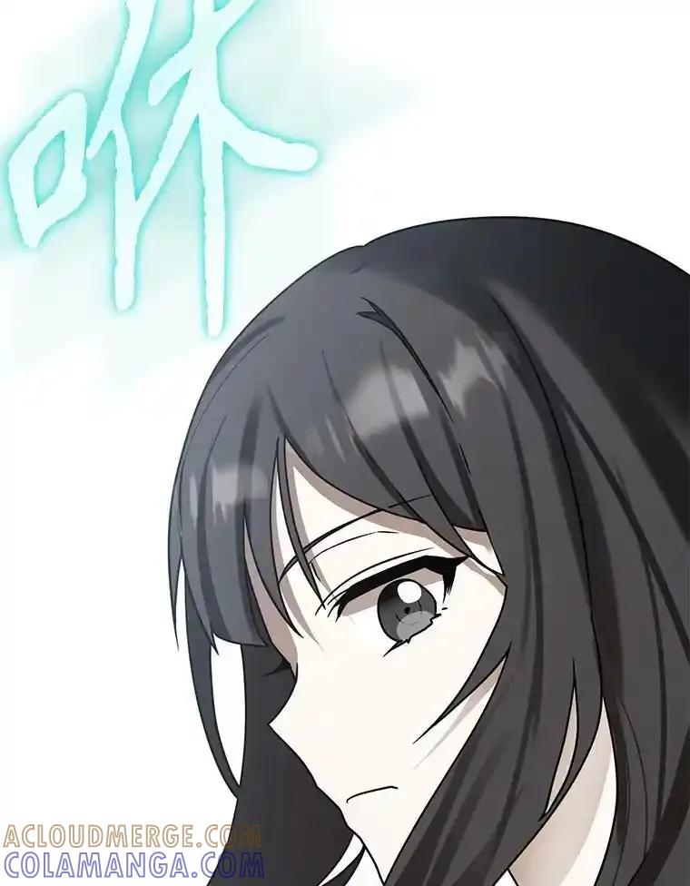 《魔王去上学》72.我讨厌下雨天 第65页
