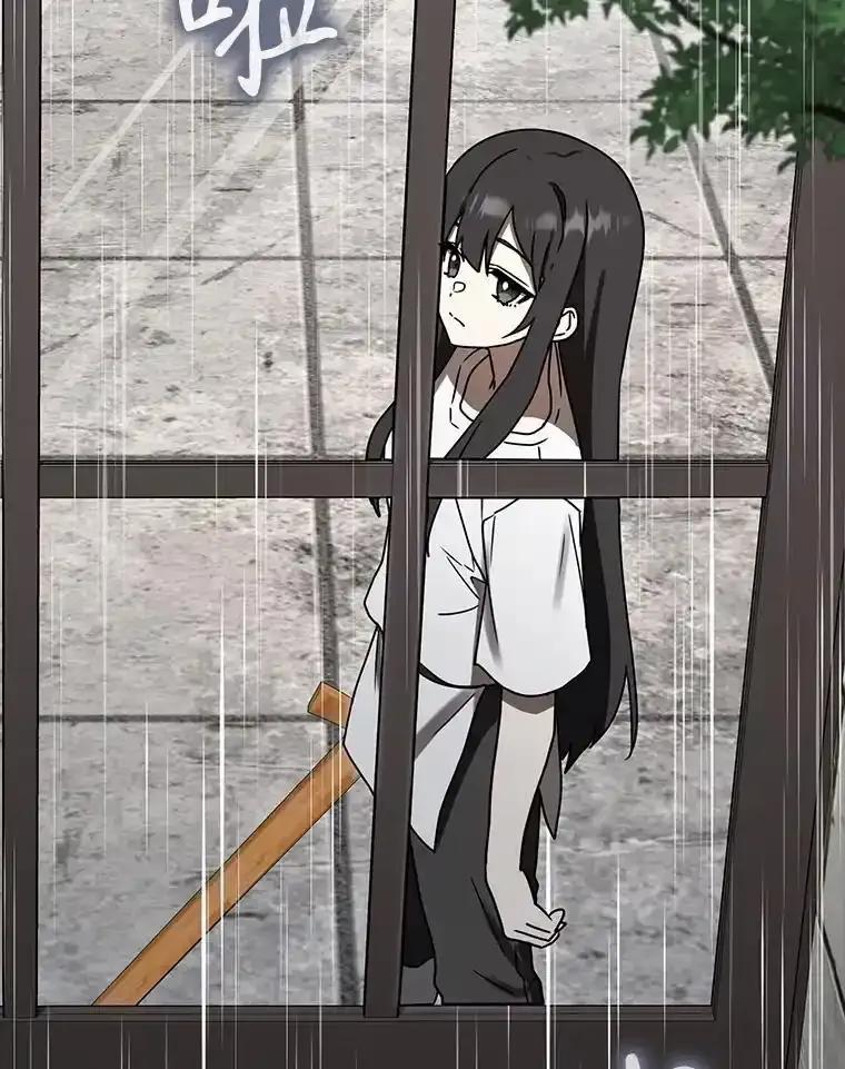 《魔王去上学》72.我讨厌下雨天 第72页