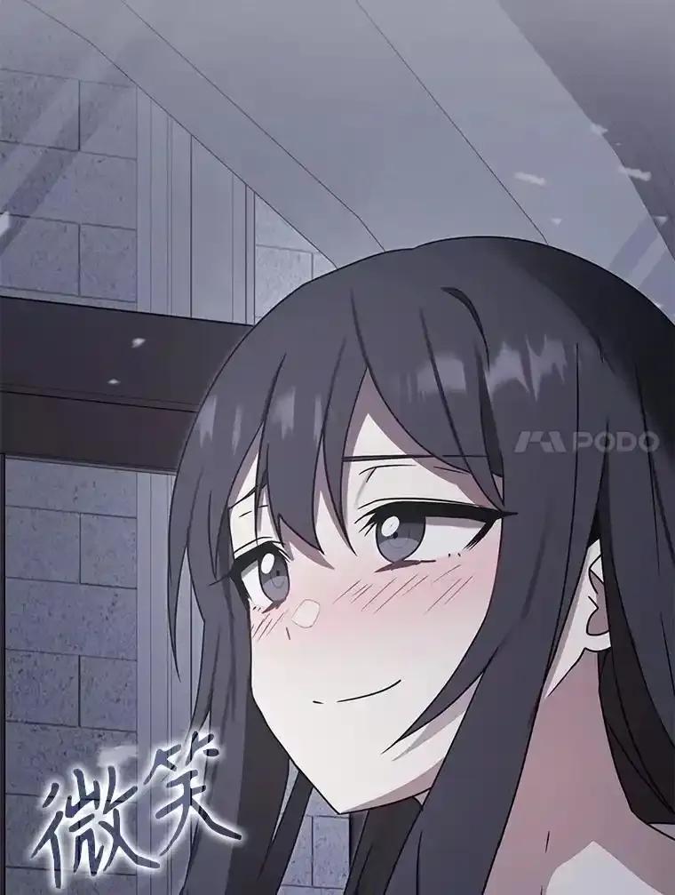 《魔王去上学》72.我讨厌下雨天 第160页