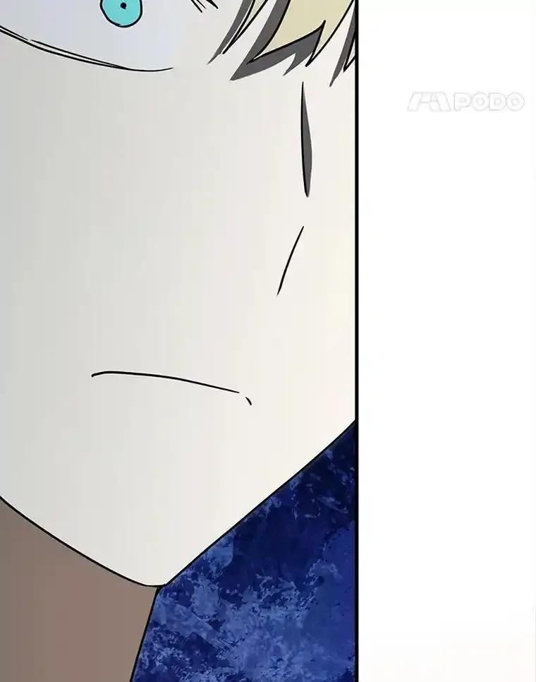《魔王去上学》72.我讨厌下雨天 第134页