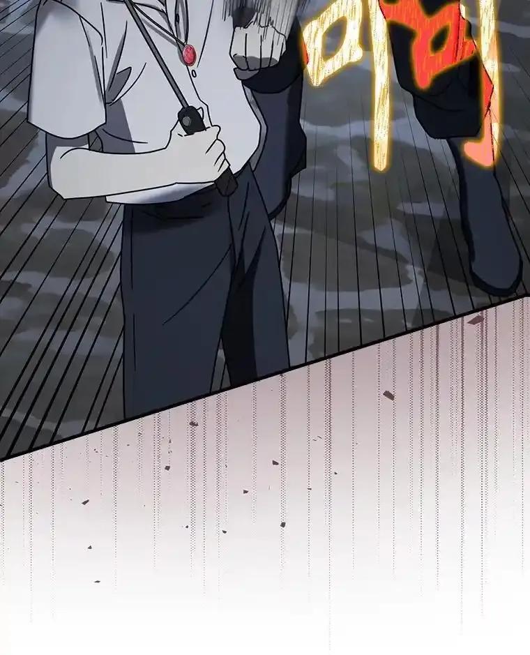 《魔王去上学》73.被绑架 第107页