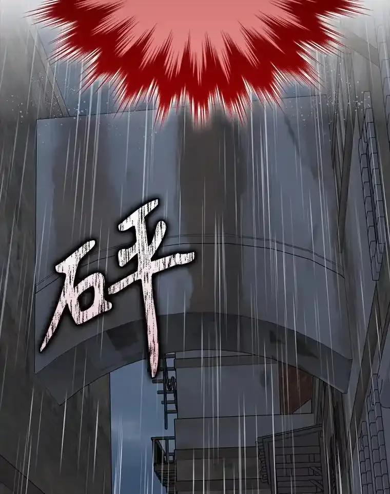 《魔王去上学》73.被绑架 第120页