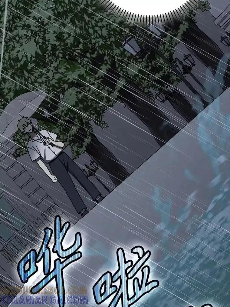 《魔王去上学》73.被绑架 第73页
