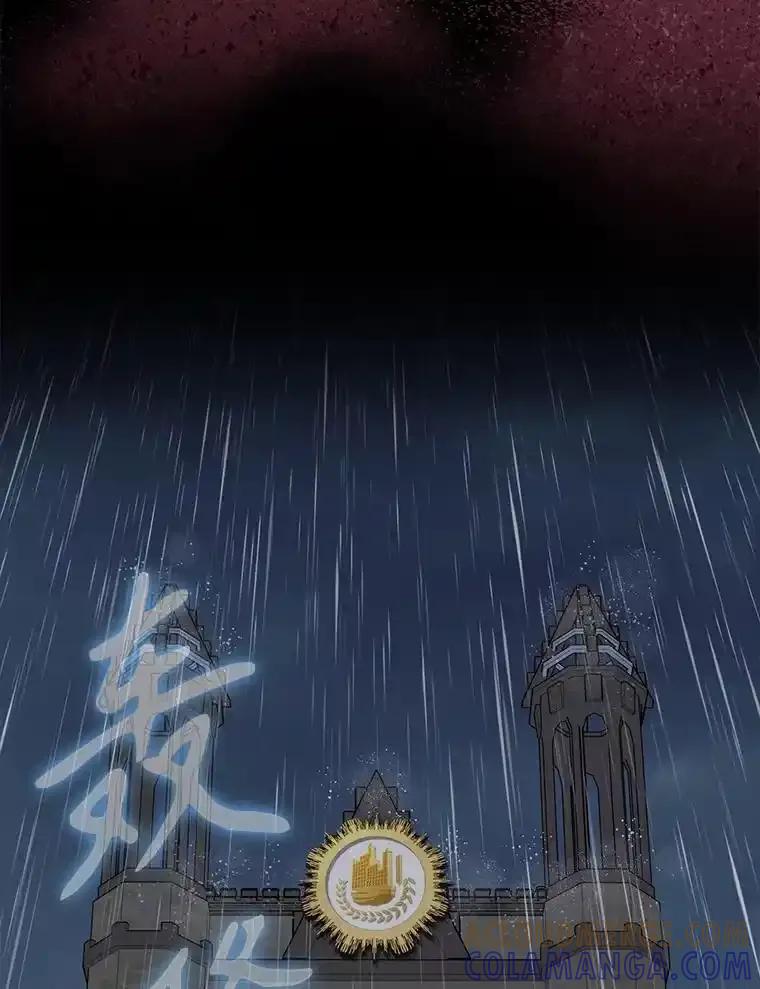 《魔王去上学》73.被绑架 第153页