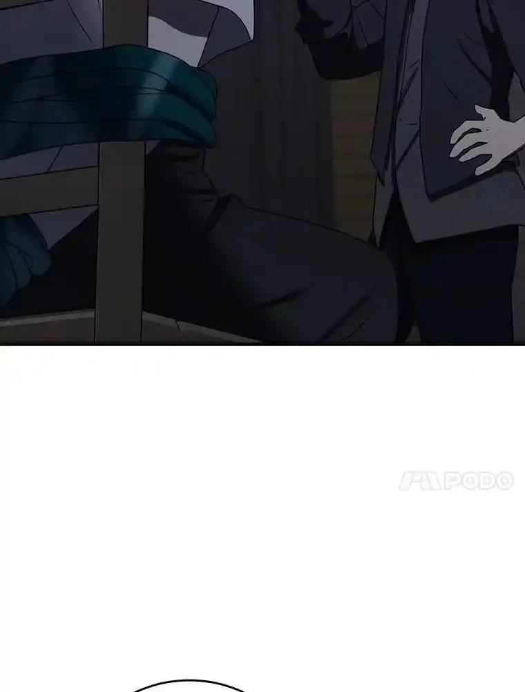 《魔王去上学》73.被绑架 第132页
