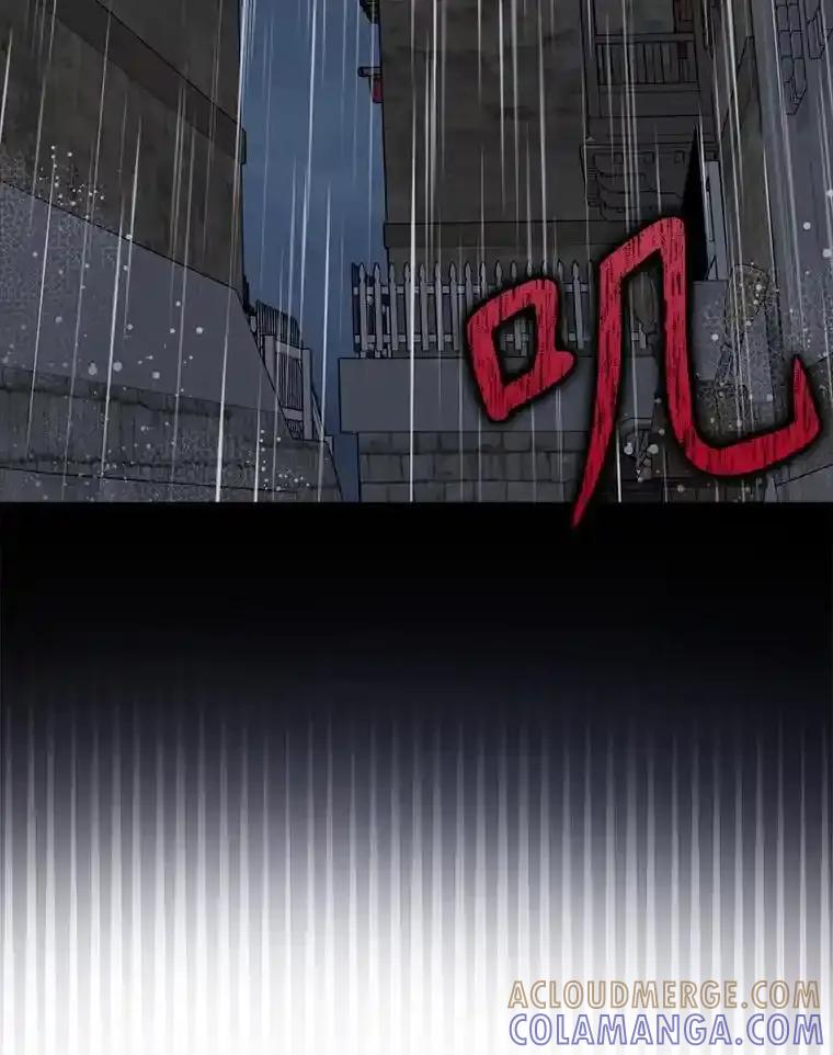 《魔王去上学》73.被绑架 第121页