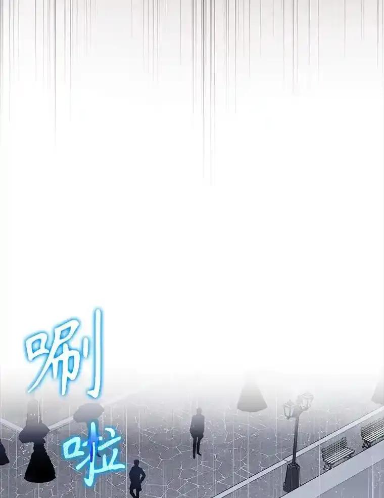 《魔王去上学》73.被绑架 第68页