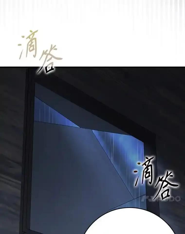 《魔王去上学》73.被绑架 第122页