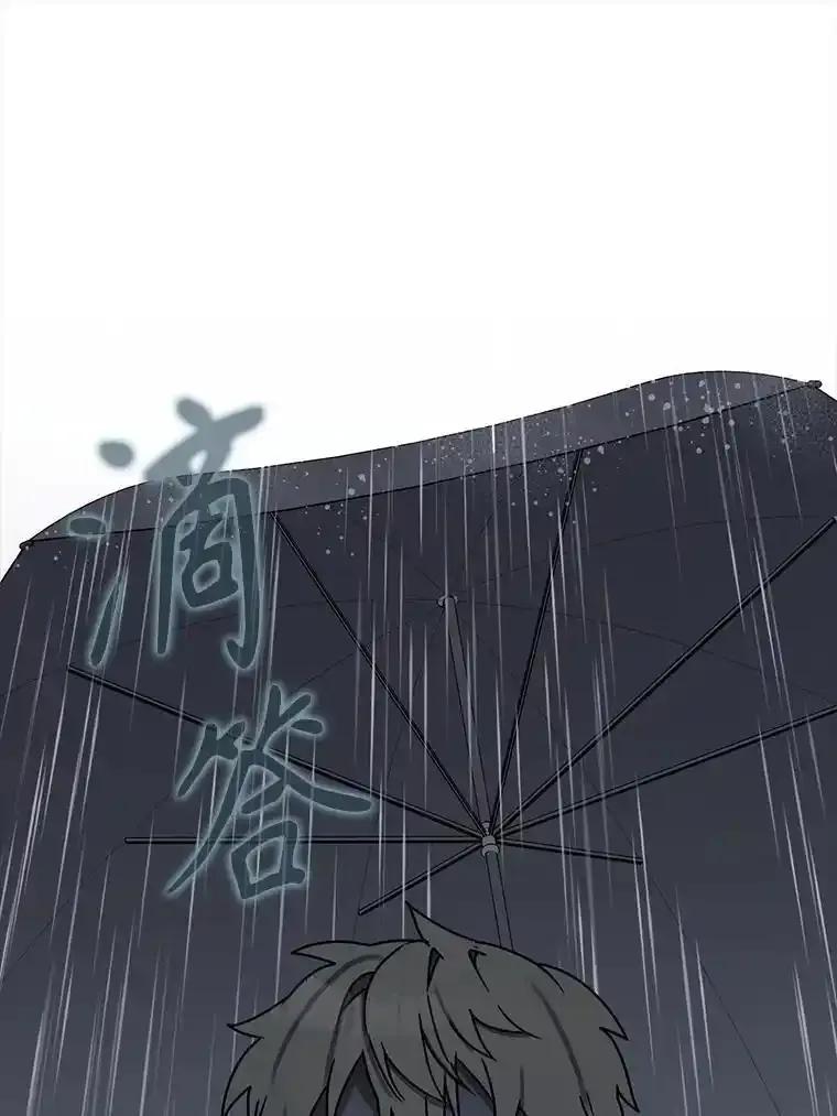 《魔王去上学》73.被绑架 第70页