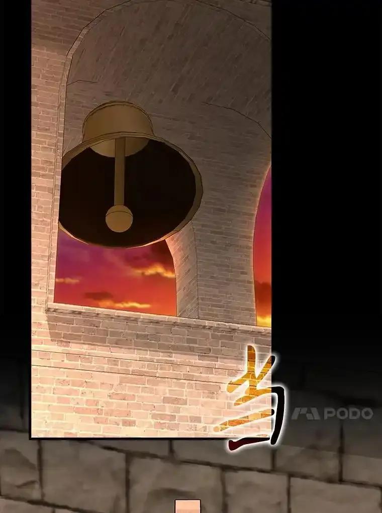 《魔王去上学》74.艾伦的自责 第50页