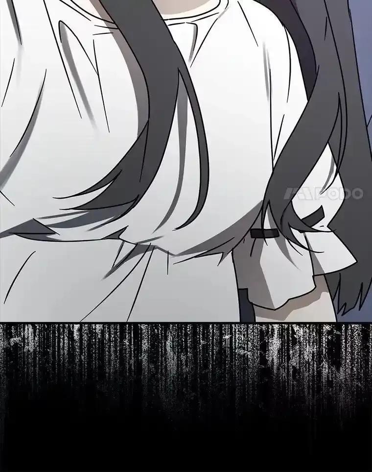 《魔王去上学》74.艾伦的自责 第44页