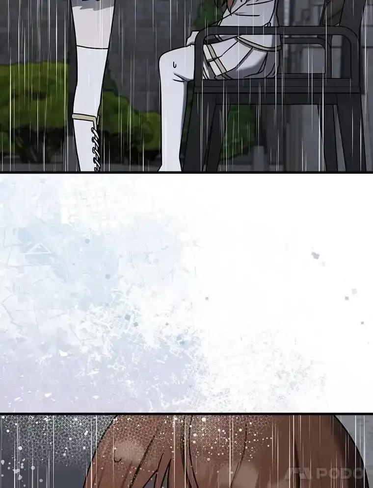 《魔王去上学》74.艾伦的自责 第83页