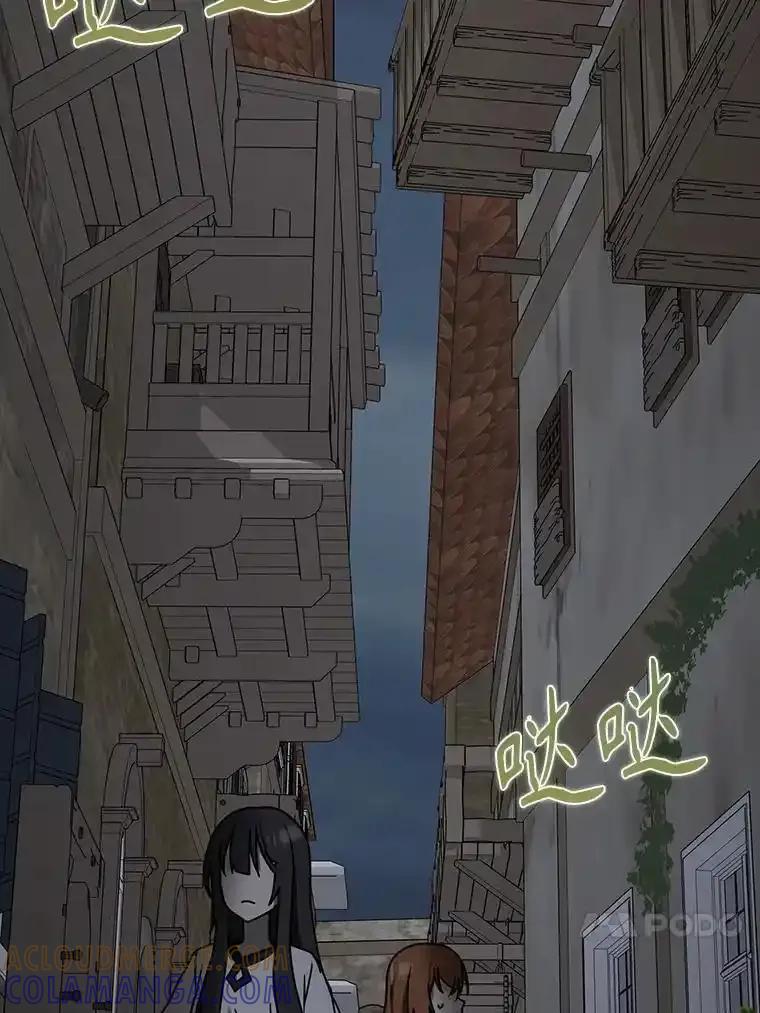 《魔王去上学》74.艾伦的自责 第113页