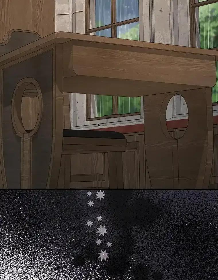 《魔王去上学》74.艾伦的自责 第10页