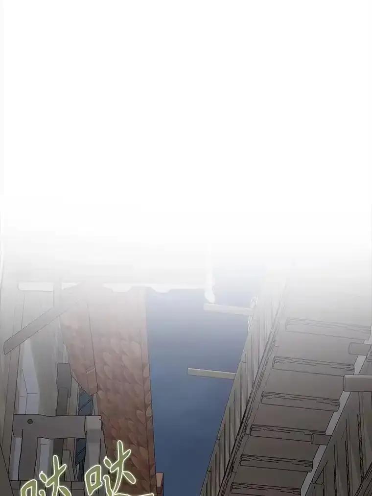 《魔王去上学》74.艾伦的自责 第112页