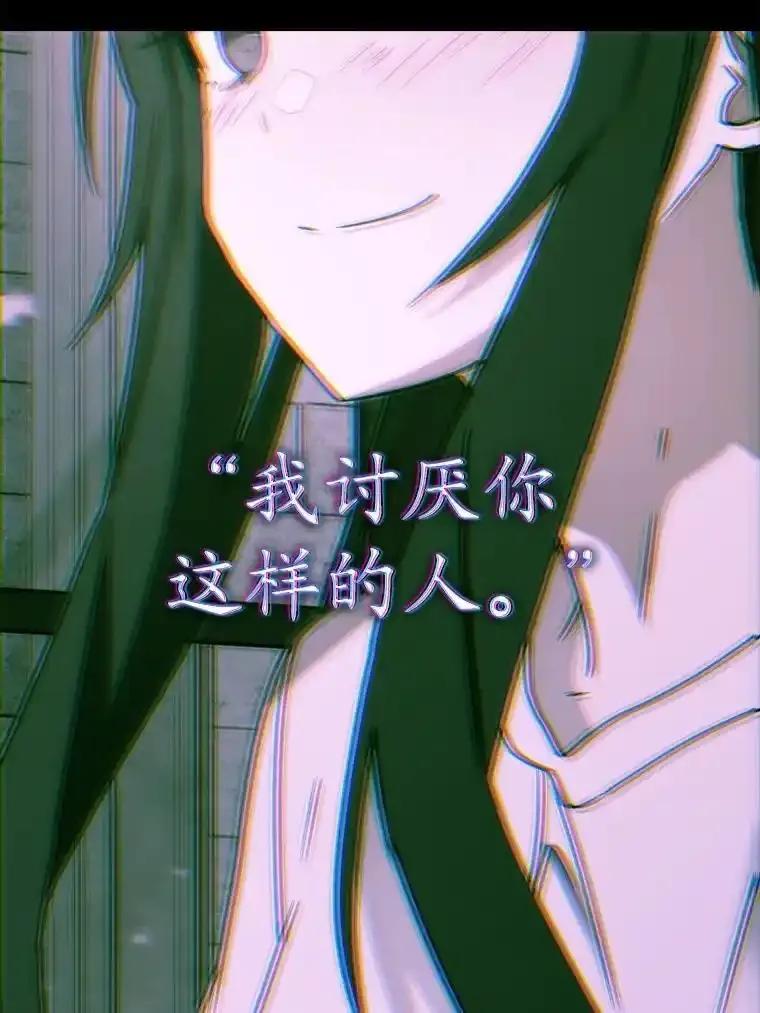 《魔王去上学》74.艾伦的自责 第67页