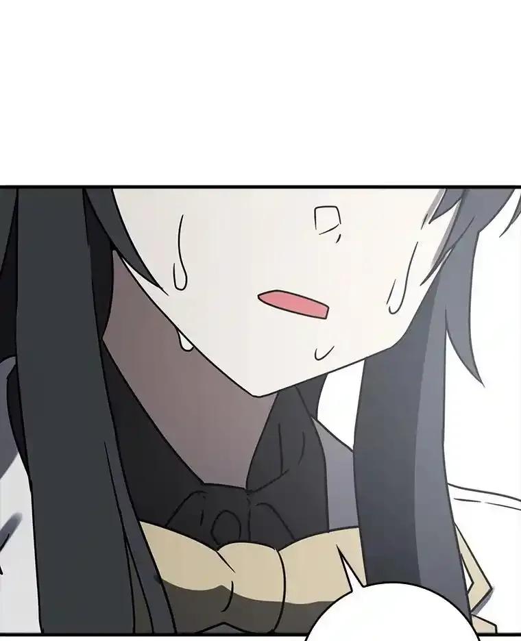 《魔王去上学》74.艾伦的自责 第88页