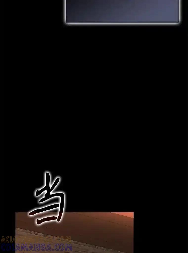 《魔王去上学》74.艾伦的自责 第49页
