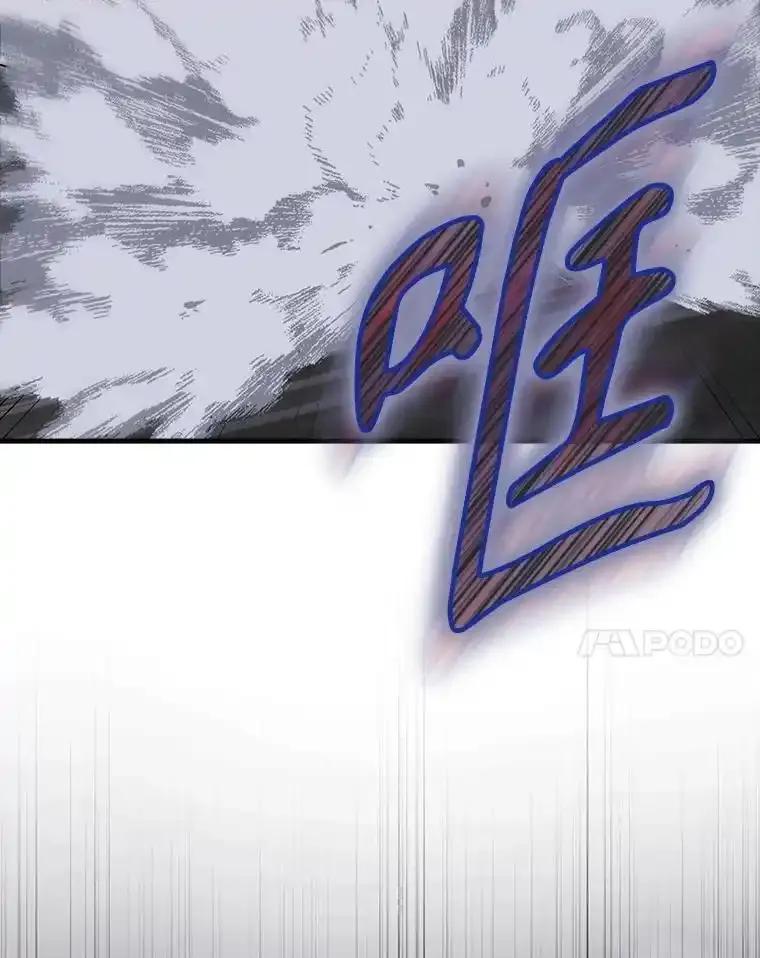 《魔王去上学》75.找到乞丐们 第119页