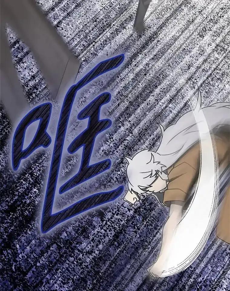 《魔王去上学》75.找到乞丐们 第115页
