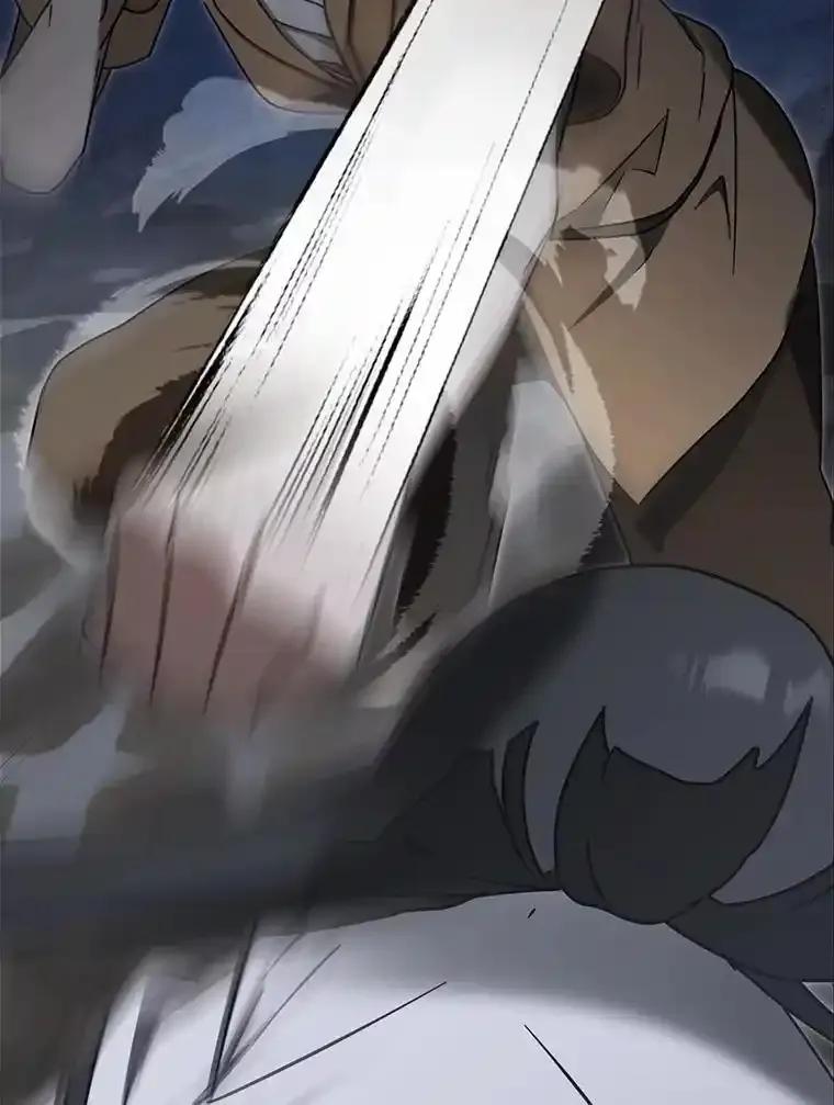 《魔王去上学》75.找到乞丐们 第100页