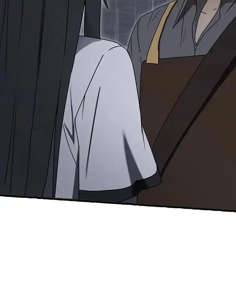 《魔王去上学》75.找到乞丐们 第26页
