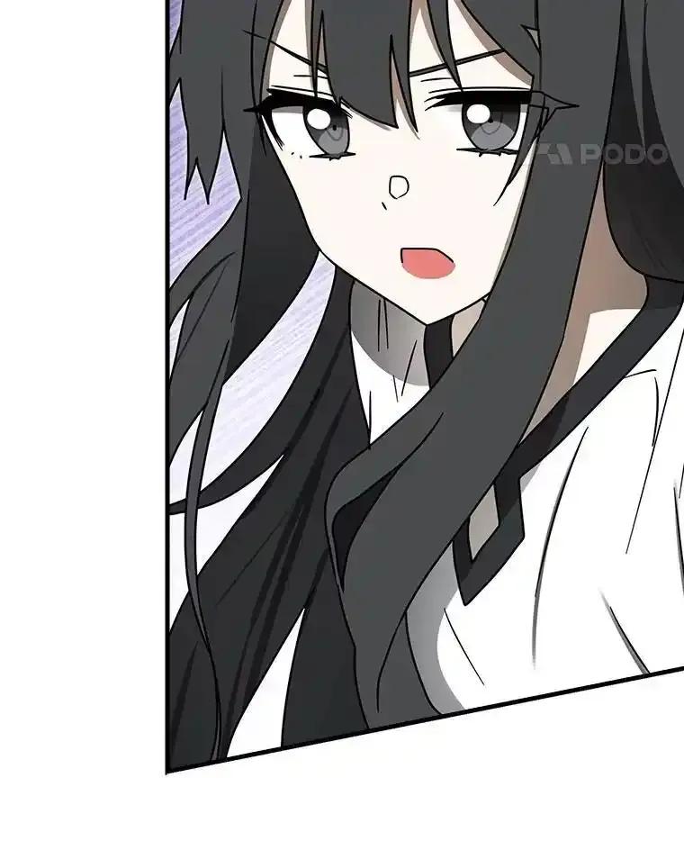 《魔王去上学》75.找到乞丐们 第76页