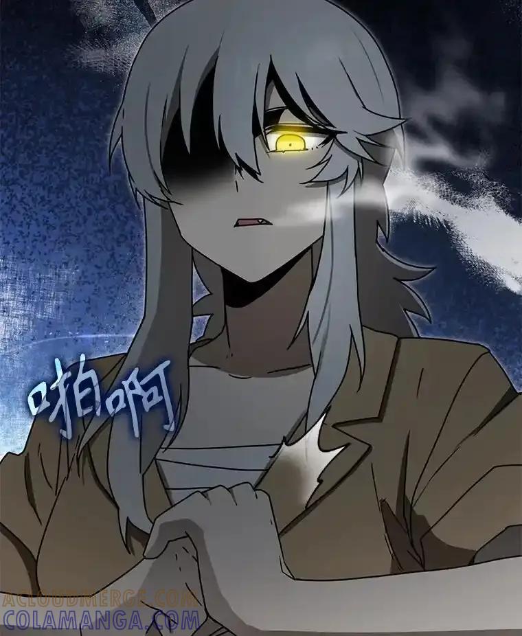 《魔王去上学》75.找到乞丐们 第97页