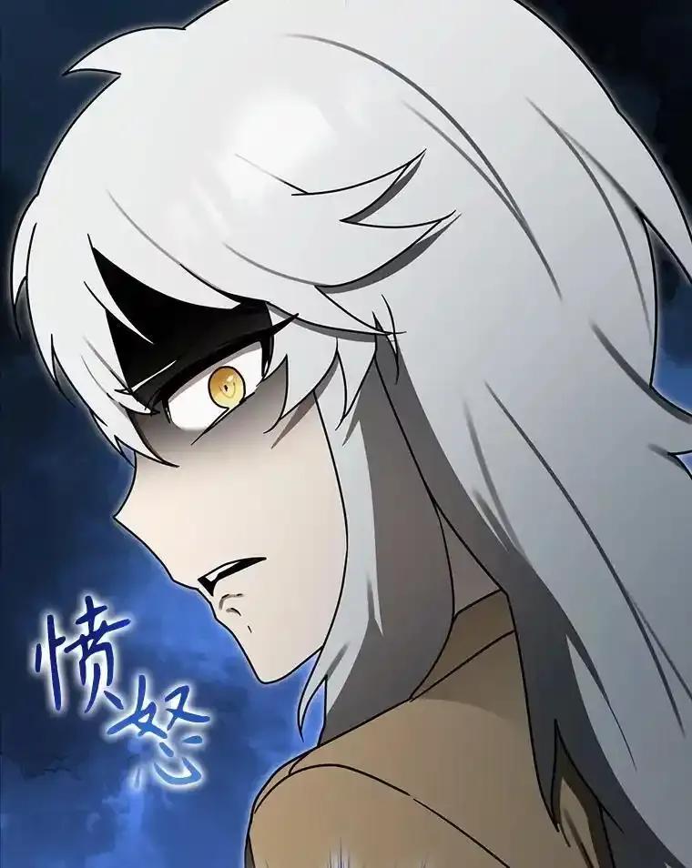 《魔王去上学》75.找到乞丐们 第78页