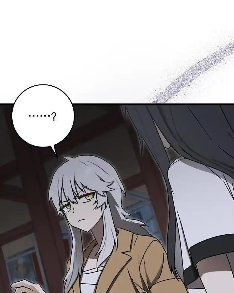 《魔王去上学》75.找到乞丐们 第67页