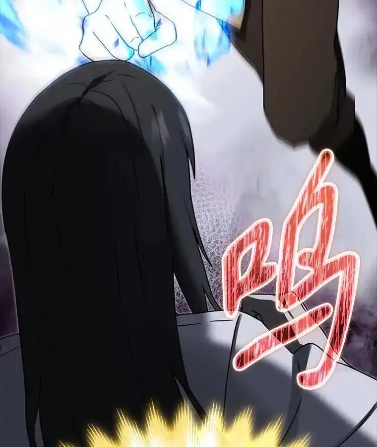 《魔王去上学》75.找到乞丐们 第148页