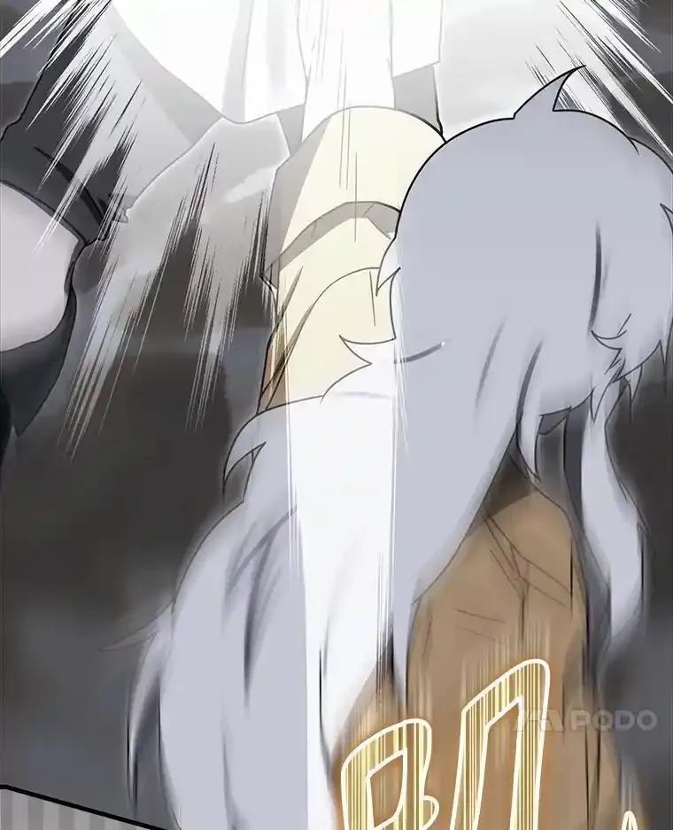 《魔王去上学》75.找到乞丐们 第112页