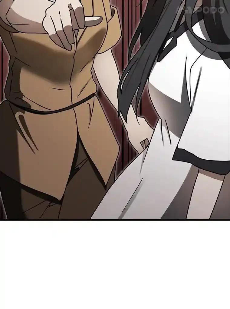 《魔王去上学》75.找到乞丐们 第66页