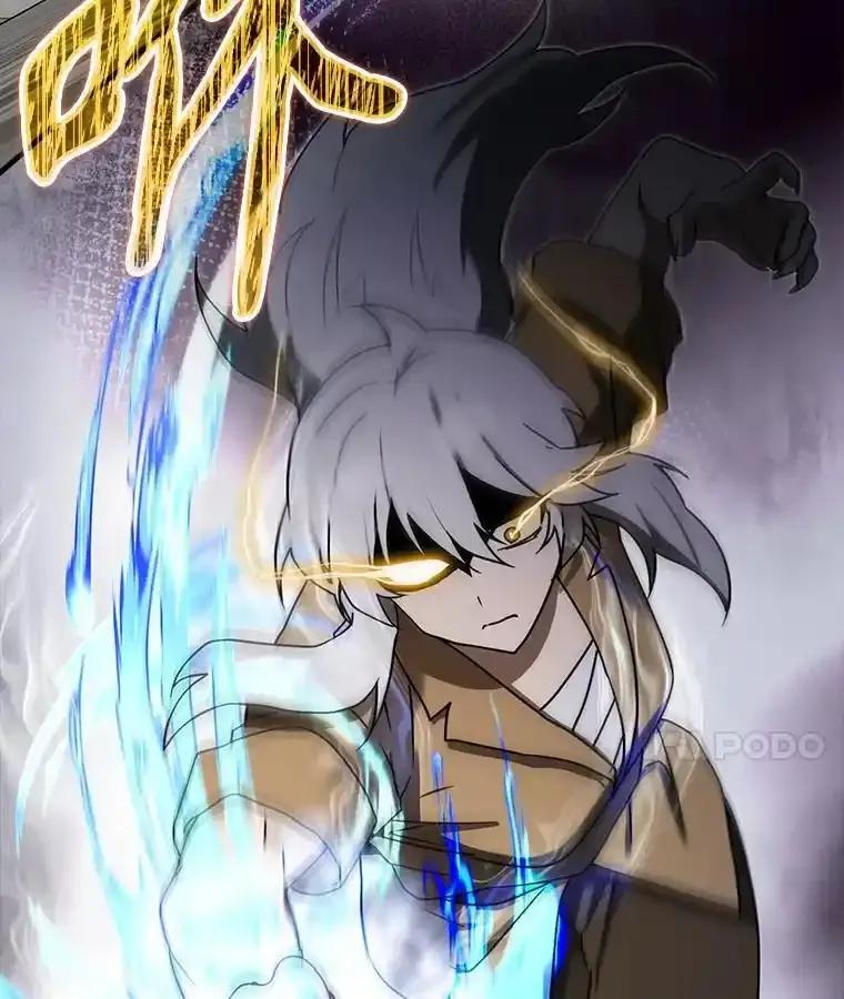 《魔王去上学》75.找到乞丐们 第147页