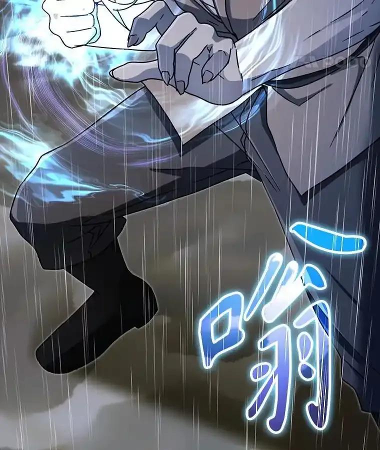 《魔王去上学》75.找到乞丐们 第144页