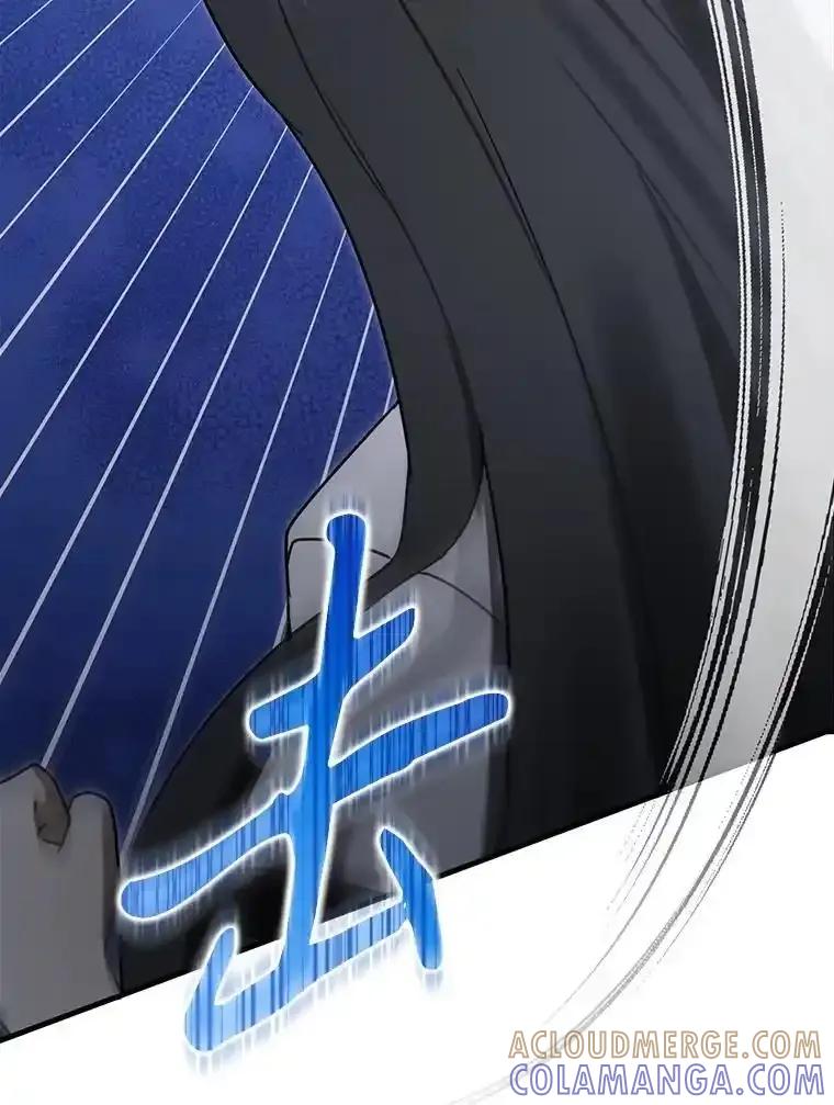 《魔王去上学》75.找到乞丐们 第105页